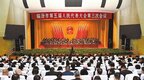 李云峰在临汾市五届人大三次会议闭幕会上的讲话
