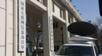 网信办：严厉打击网上恶意损害企业和企业家形象声誉等违法违规行为