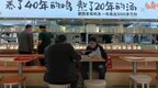 老乡根本吃不起老乡鸡