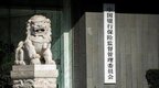 首份以国家金融监督管理总局名义发布的文件公布
