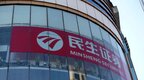 投资观察｜债券承销及受托管理业务违规 民生证券被予以书面警示