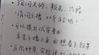 襄姐是个老年水军