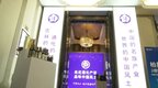 通化产区葡萄酒亮相2023年全国春季糖酒会 签约订单1.6亿元