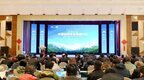 中国·安图首届长白山越野文化旅游节暨2023中国越野生态发展大会开幕