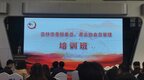 吉林高新技术产业开发区税务局:“税青”培训对话青春力量