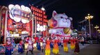 2023年梅河口东北不夜城盛装开街