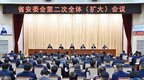 任振鹤：以高水平安全护航高质量发展