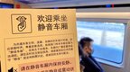 风声｜高铁被掌掴女子拒绝和解后：“劝和式处罚”还能息事宁人吗？