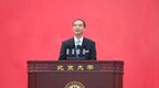 甘肃书记省长会见北大校长 都聊了啥