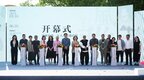 《风雅有致——五人水墨邀请展》在北仑艺碶文化空间开展