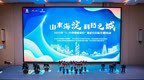 迎接中国旅游日，北京海淀区发布五条特色旅游线路