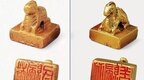 这两枚魏晋时期的金印，藏着仇池古国的历史密码