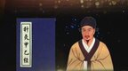 从不学无术到与孔子齐名 浪子回头逆袭成针灸鼻祖