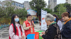 培华路社区垃圾分类主题游园活动启动