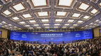 对话世界 共创美好丨吉林大米闪耀2023中国品牌日，彰显领先风范