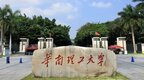 女博士生介入导师婚姻被指“学术妲己”？多名前同事称与当事人不熟，两高校启动调查
