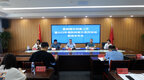 景德镇召开迎国际档案日开展系列活动新闻发布会