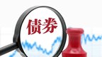 甘肃发行新增专项债券超400亿 "资"持近700项目建设