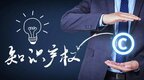 酒类商标侵权成焦点：一瓶酒，到底装着多少知识产权？