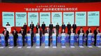 招商火热一“夏”：“民企张掖行”敲定近60亿大单