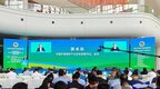 天津恒运能源集团股份有限公司李长云受邀参加第9届绿色低碳环保产业国际博览会