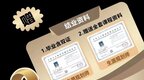 提醒：“高考志愿规划”别花冤枉钱