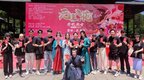 古装虐恋网剧《无主之花》于5月28日在中国横店正式开机