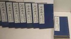 袁嘉谷三部重要的历史著作