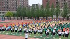 “奔跑吧·少年”  2023年吉林省幼儿体育亲子运动会成功举办