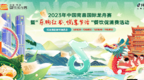 【聚焦龙舟赛】6月1日开始！红谷滩区200万餐饮券等你来抢