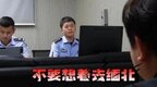 抚州一男子讲述缅北经历：那些地方简直是人间炼狱