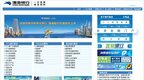 对公数字化渐入深水区 渤海银行企业网银3.0全新升级