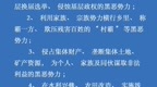安徽寿县警方通告！征集农村地区黑恶犯罪线索