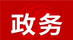 王清宪实地督导检查高考中考准备工作