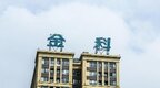金科股份：公司及下属子公司新增违约债务本金约21.25亿元