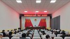 临淇镇：学精神拼经济 抓工业促发展