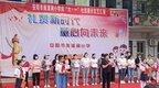 “礼赞新时代 童心向未来”——安阳市南漳涧小学庆六一活动