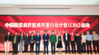 甘肃首家糖尿病肝脏病共管中心成立 就在武威