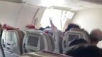 韩亚航空停售舱门被打开机型紧急出口旁座位机票