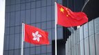 香港成立特首政策组专家组，包含郑永年等多名学者