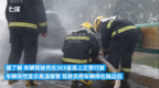 淮北一小轿车行驶途中高温报警后冒烟起火 消防员紧急处置