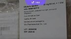 FDA 特批！短缺严重，美国紧急从中国进口这款药