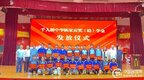 台胞情系桑梓 捐资助学十七载
