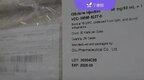 FDA 特批！短缺严重，美国紧急从中国进口这款药