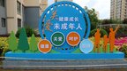 公益广告“创”出一步一景 庄浪“城”现新风貌