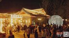 河南焦作：天河·怀庆集开市！带您“梦回千年”