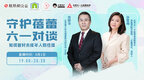 “法援蓓蕾”项目宣布启动 首期将援助10名受性侵儿童