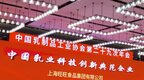 旺旺集团荣获“中国乳业绿色低碳可持续发展典型案例入选企业”等4项大奖
