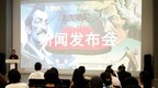 “超现实：AI达利+探梦达利”沉浸艺术展将于6月18日对公众开放
