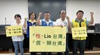 绿营性骚扰丑闻连环爆 蓝营讽“信赖台湾”沦“性、Lie台湾”